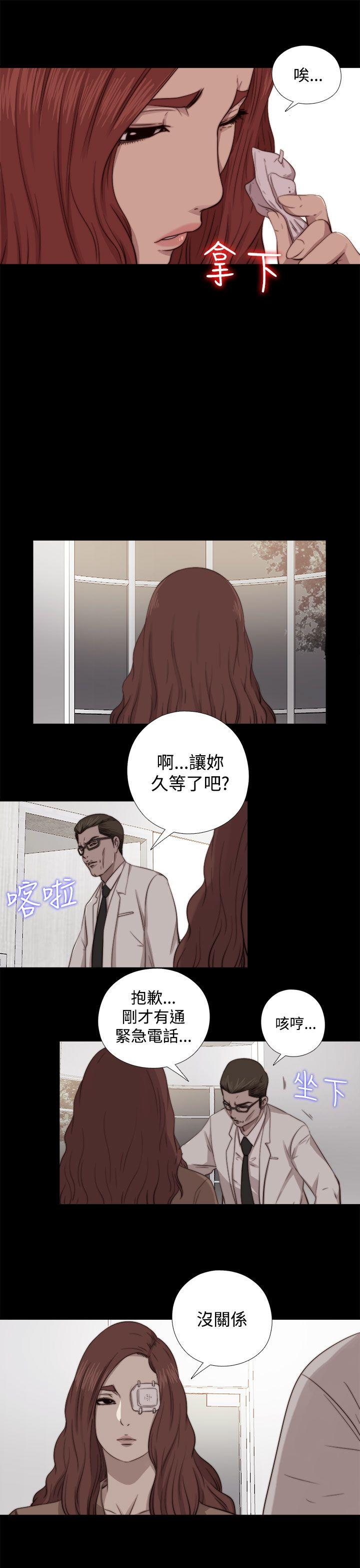 我的大叔[抖漫]韩漫全集-我的大叔-第65話无删减无遮挡章节图片 