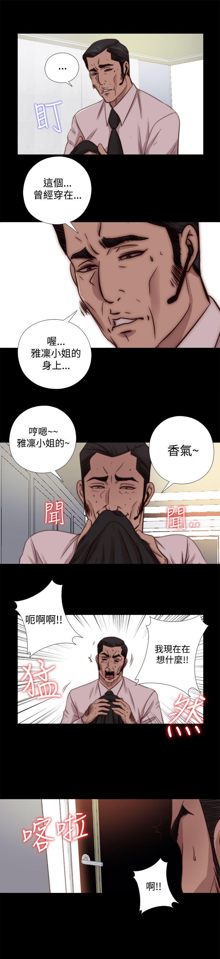 我的大叔[抖漫]韩漫全集-我的大叔-第65話无删减无遮挡章节图片 