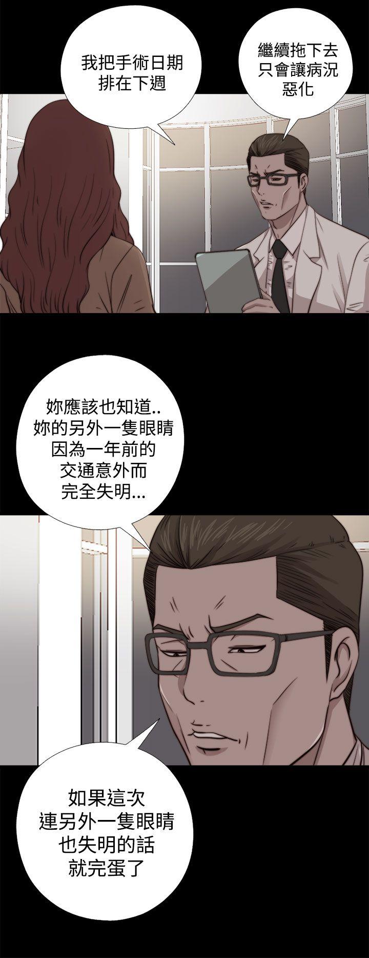 我的大叔[抖漫]韩漫全集-我的大叔-第65話无删减无遮挡章节图片 