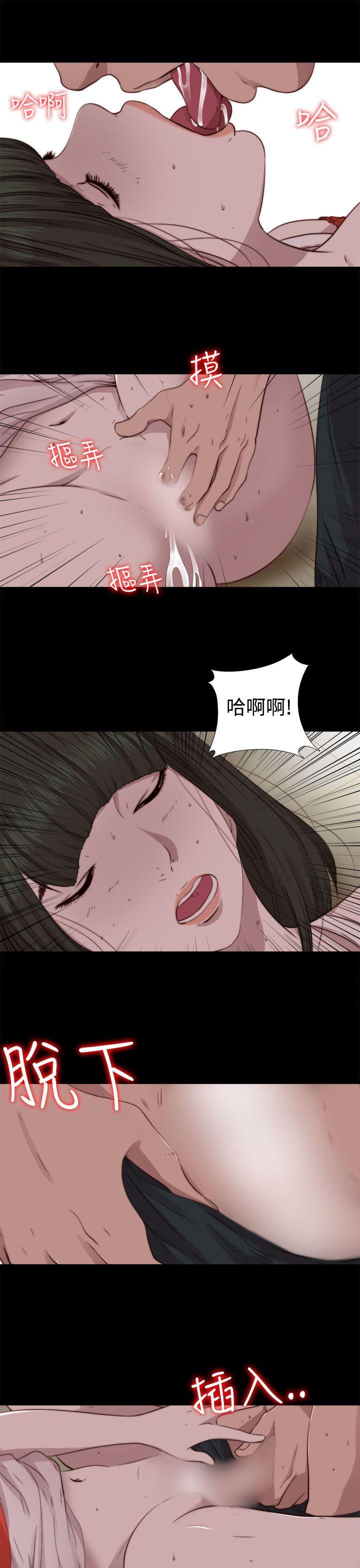 我的大叔[抖漫]韩漫全集-我的大叔-第66話无删减无遮挡章节图片 