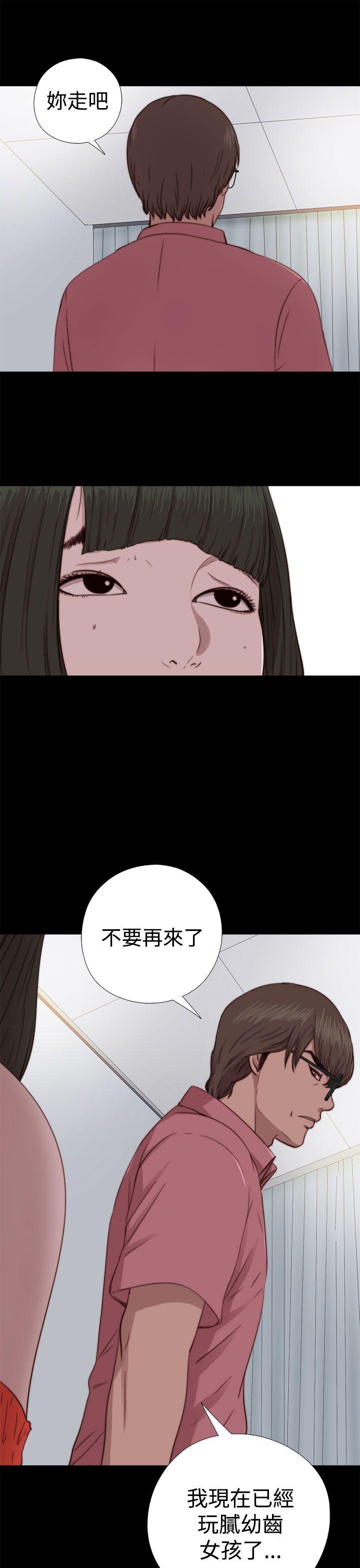 我的大叔[抖漫]韩漫全集-我的大叔-第66話无删减无遮挡章节图片 