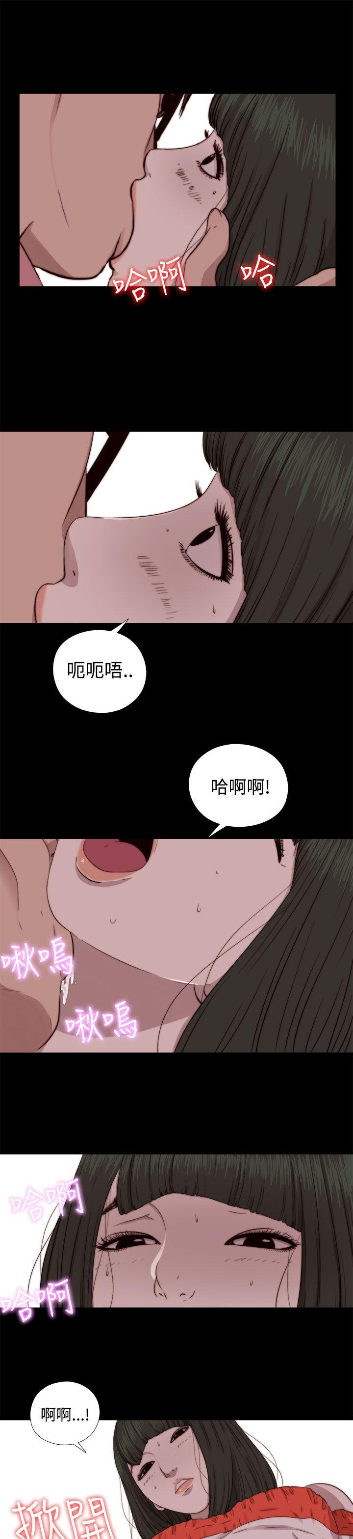 我的大叔[抖漫]韩漫全集-我的大叔-第66話无删减无遮挡章节图片 