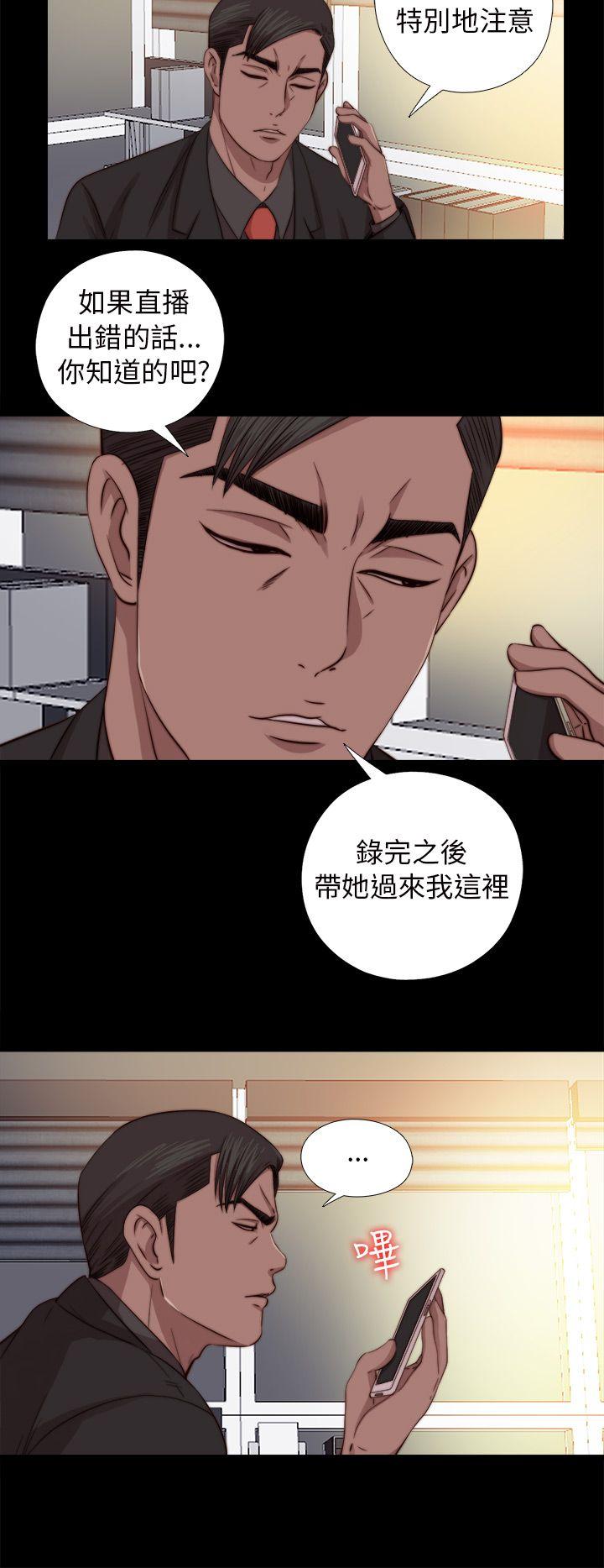 我的大叔[抖漫]韩漫全集-我的大叔-第67話无删减无遮挡章节图片 