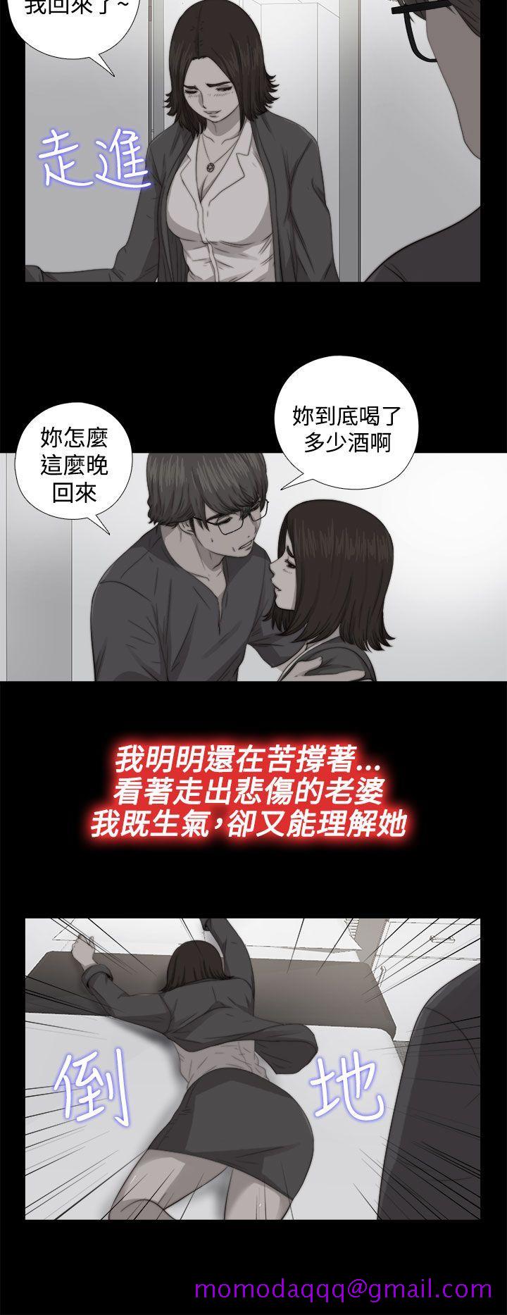 我的大叔[抖漫]韩漫全集-我的大叔-第68話无删减无遮挡章节图片 