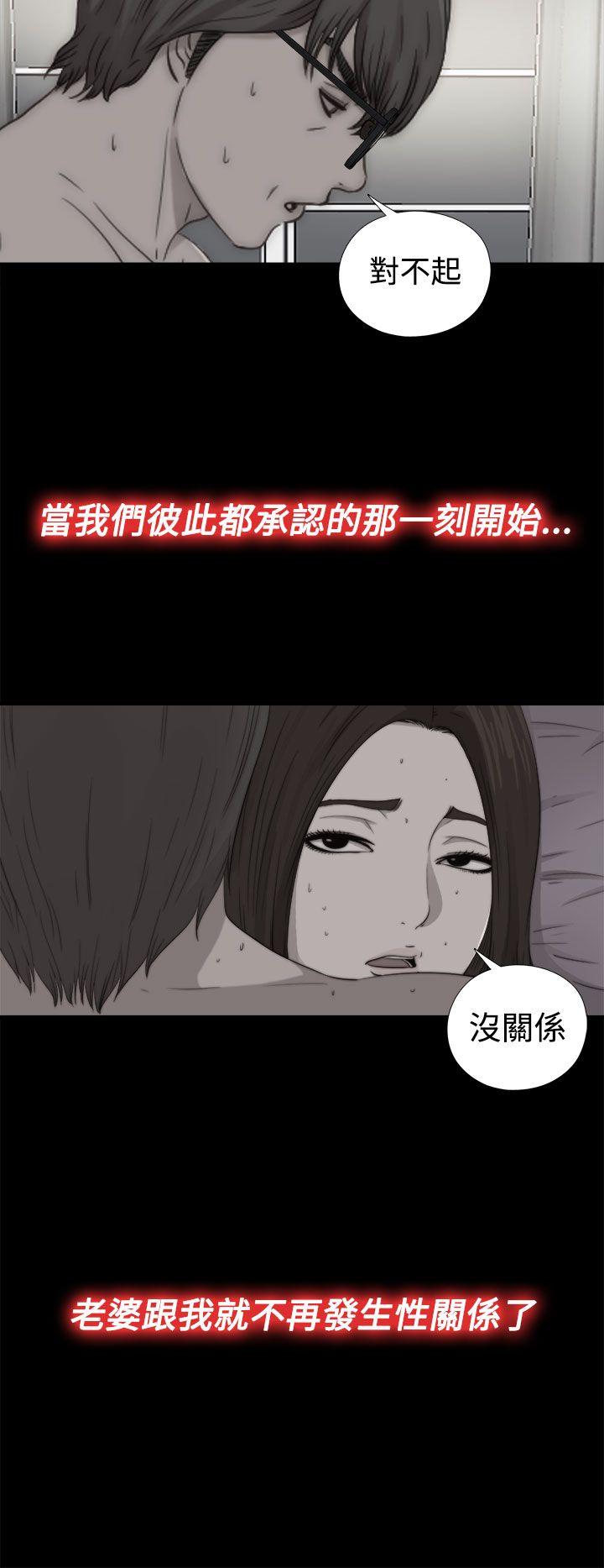 我的大叔[抖漫]韩漫全集-我的大叔-第68話无删减无遮挡章节图片 