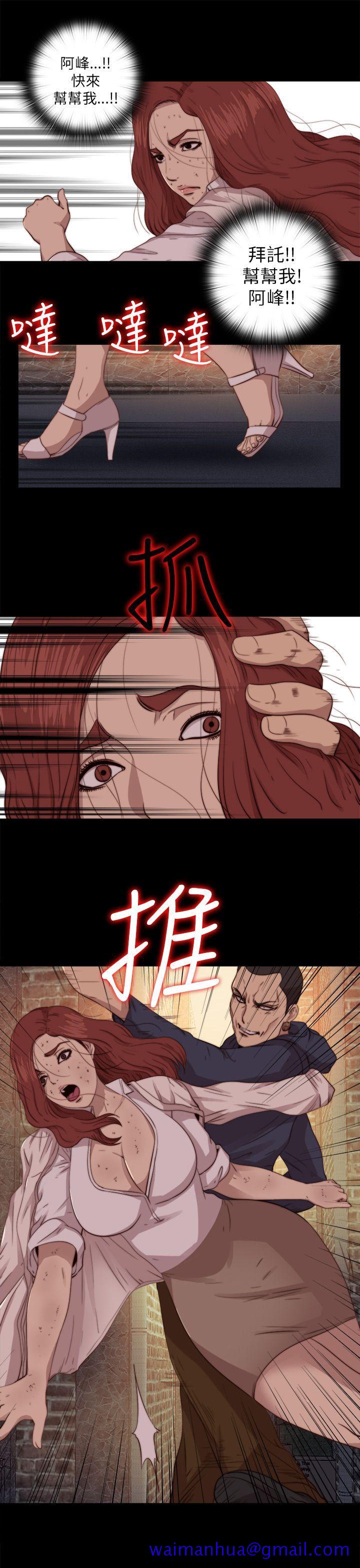 我的大叔[抖漫]韩漫全集-我的大叔-第69話无删减无遮挡章节图片 