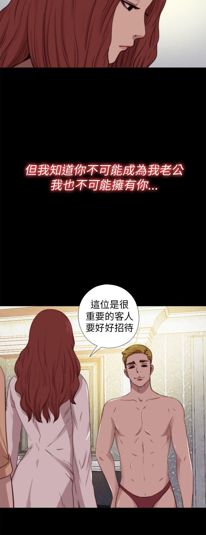 我的大叔[抖漫]韩漫全集-我的大叔-第70話无删减无遮挡章节图片 