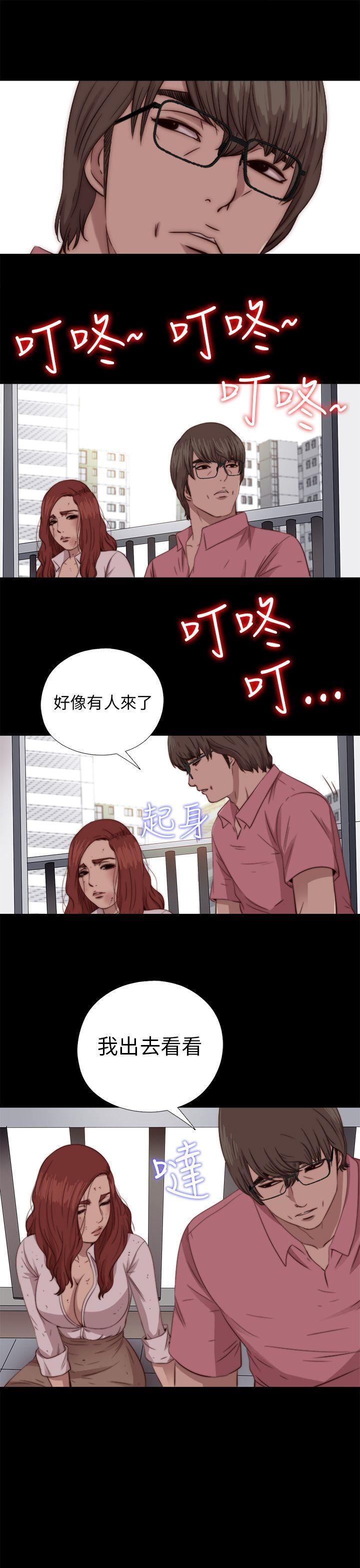 我的大叔[抖漫]韩漫全集-我的大叔-第72話无删减无遮挡章节图片 