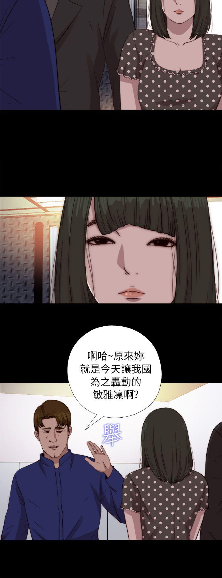 我的大叔[抖漫]韩漫全集-我的大叔-第72話无删减无遮挡章节图片 