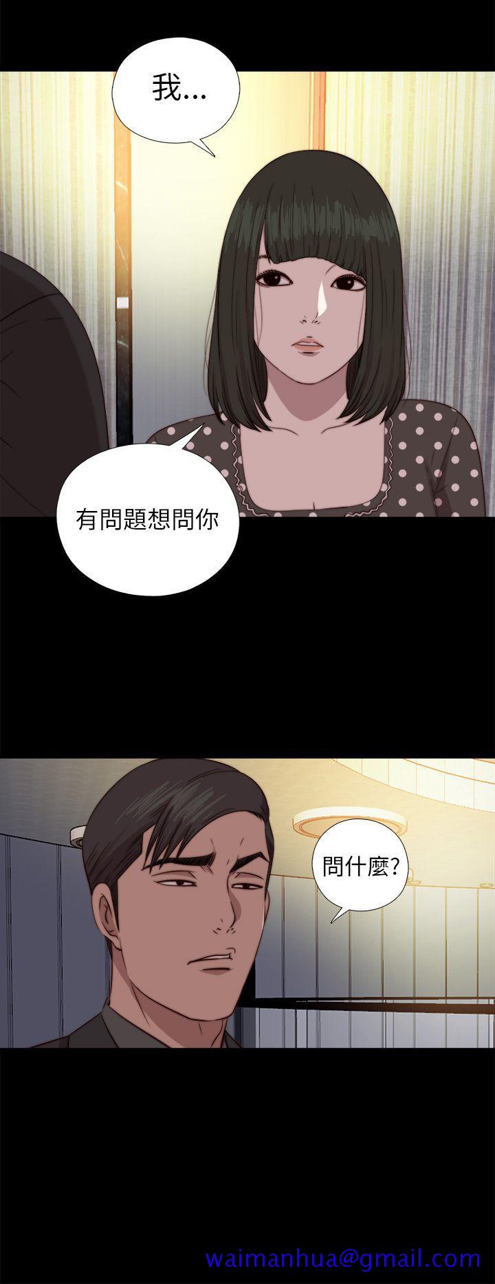 我的大叔[抖漫]韩漫全集-我的大叔-第73話无删减无遮挡章节图片 