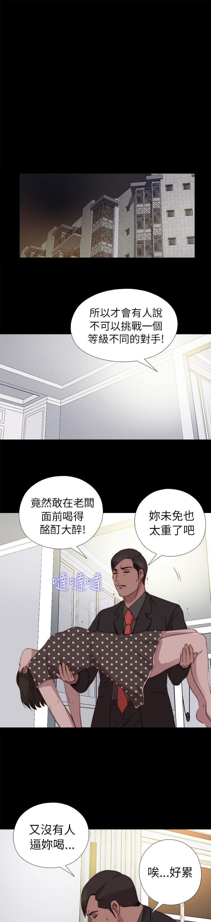 我的大叔[抖漫]韩漫全集-我的大叔-第73話无删减无遮挡章节图片 