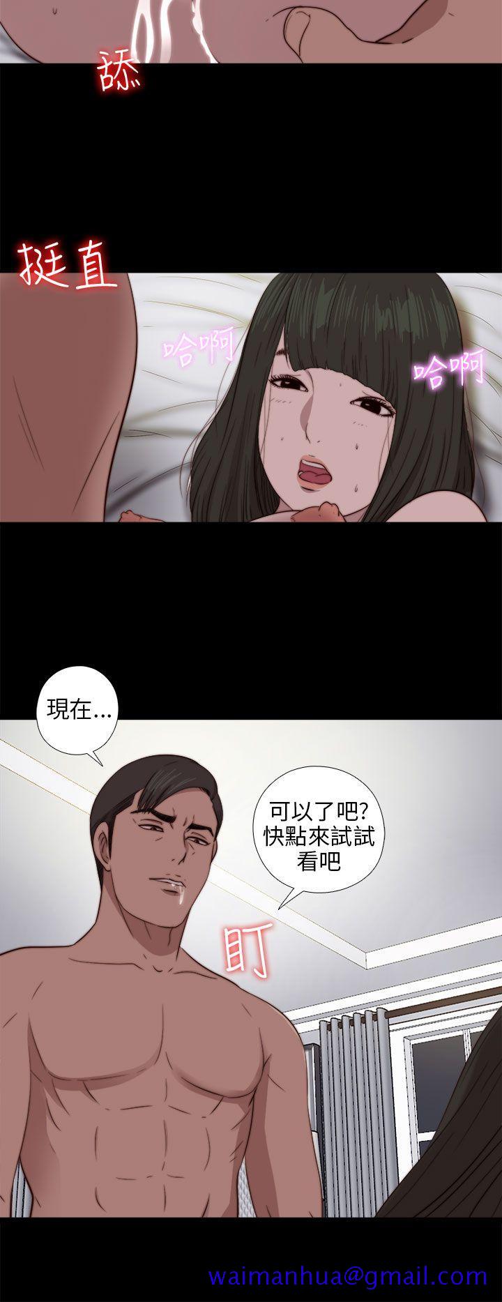 我的大叔[抖漫]韩漫全集-我的大叔-第75話无删减无遮挡章节图片 