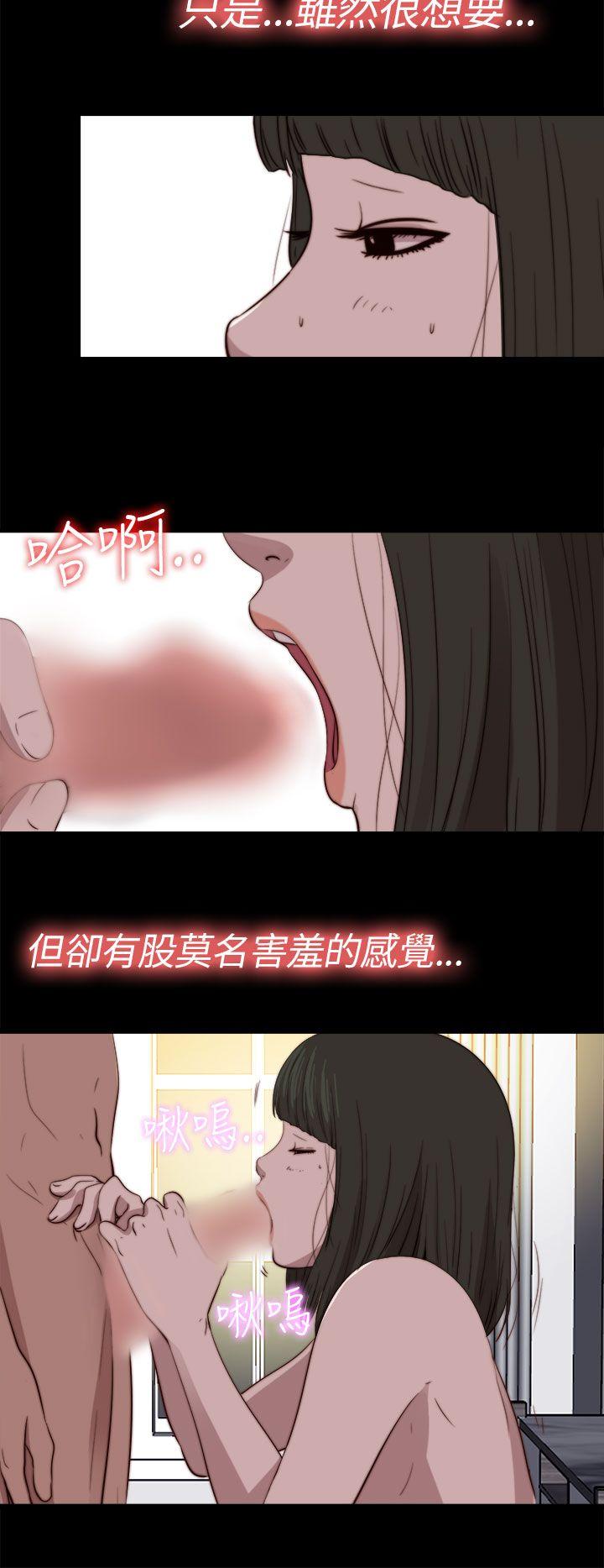 我的大叔[抖漫]韩漫全集-我的大叔-第75話无删减无遮挡章节图片 