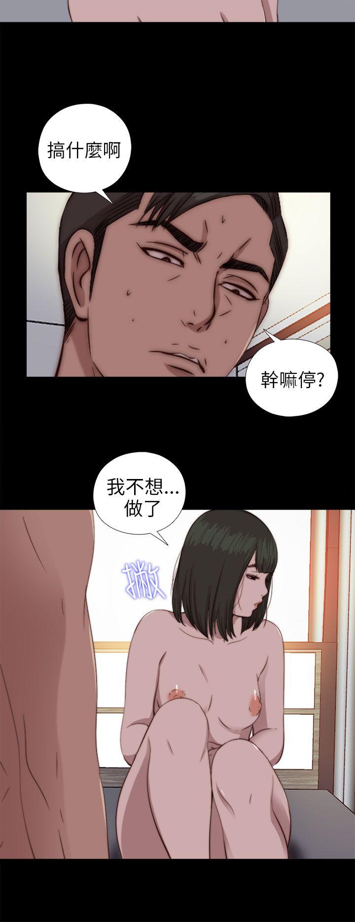 我的大叔[抖漫]韩漫全集-我的大叔-第76話无删减无遮挡章节图片 