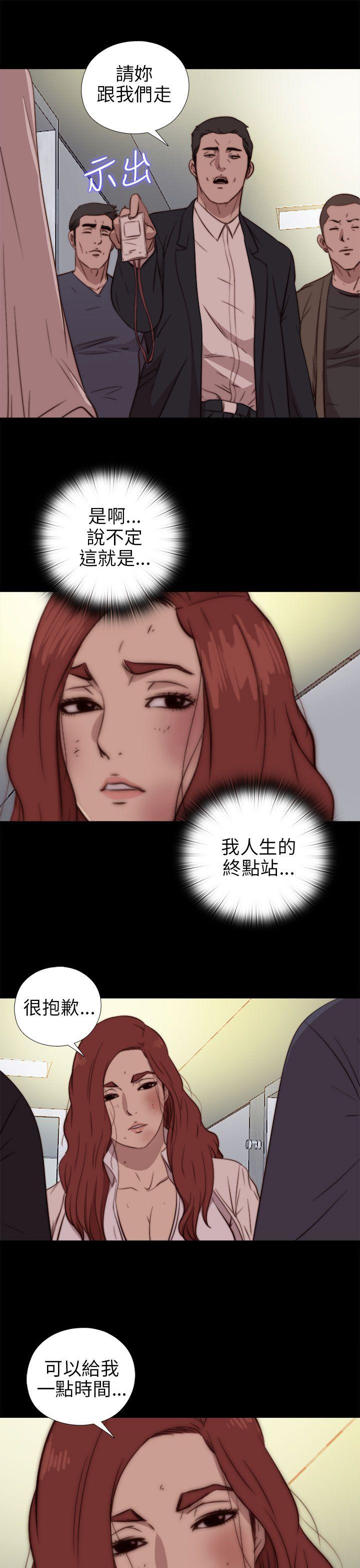 我的大叔[h漫]韩漫全集-我的大叔-第77話无删减无遮挡章节图片 