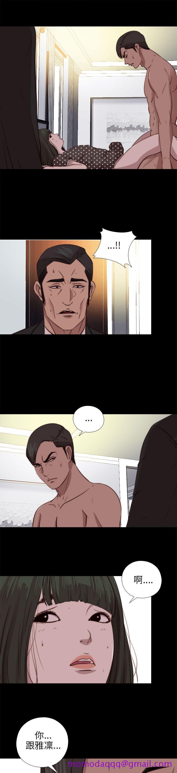 我的大叔[h漫]韩漫全集-我的大叔-第77話无删减无遮挡章节图片 