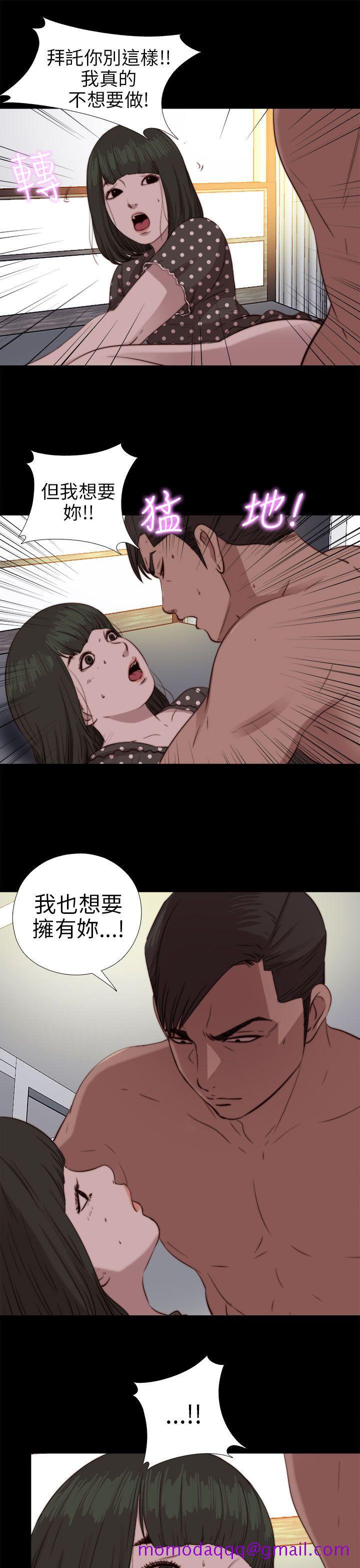 我的大叔[h漫]韩漫全集-我的大叔-第77話无删减无遮挡章节图片 