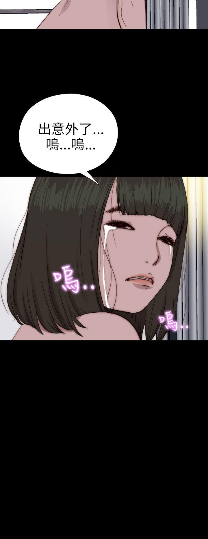 我的大叔[h漫]韩漫全集-我的大叔-第77話无删减无遮挡章节图片 