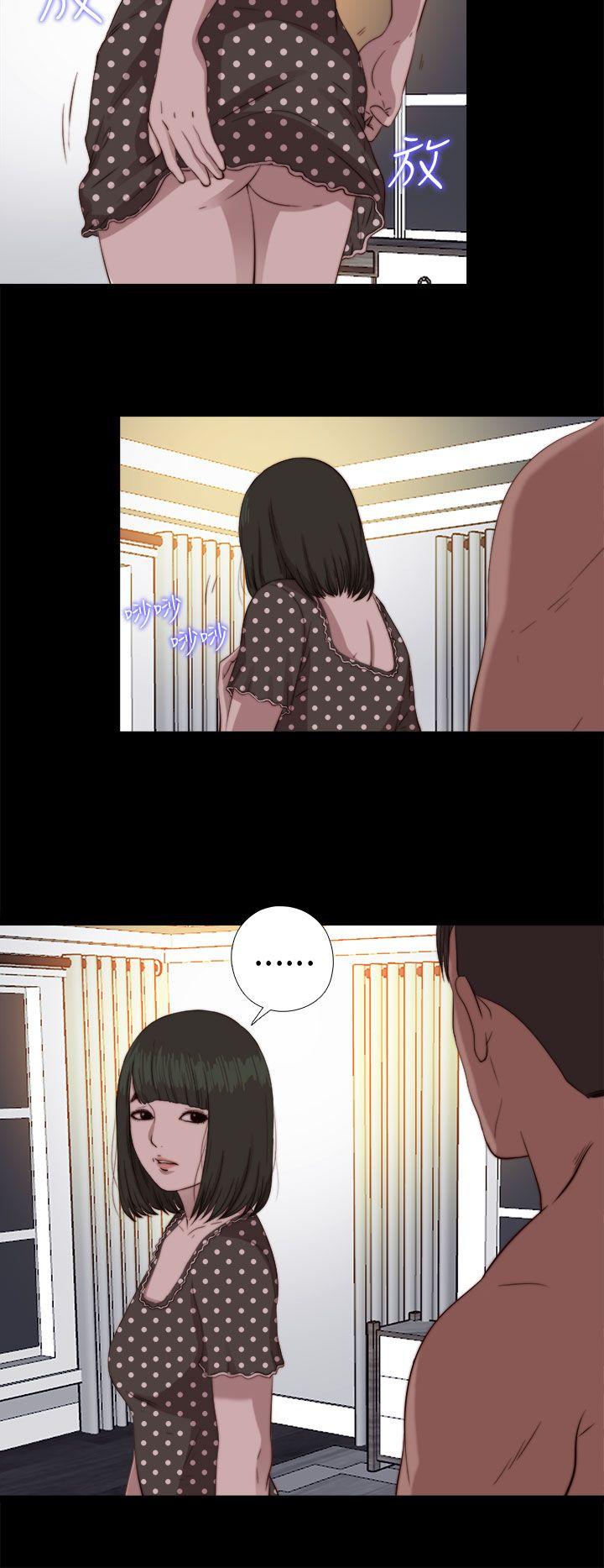 我的大叔[h漫]韩漫全集-我的大叔-第77話无删减无遮挡章节图片 