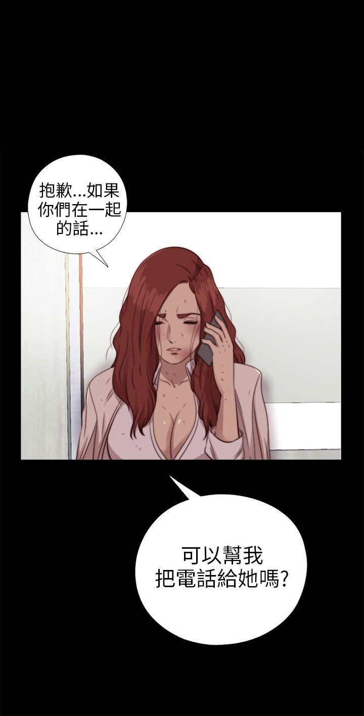 我的大叔[h漫]韩漫全集-我的大叔-第77話无删减无遮挡章节图片 
