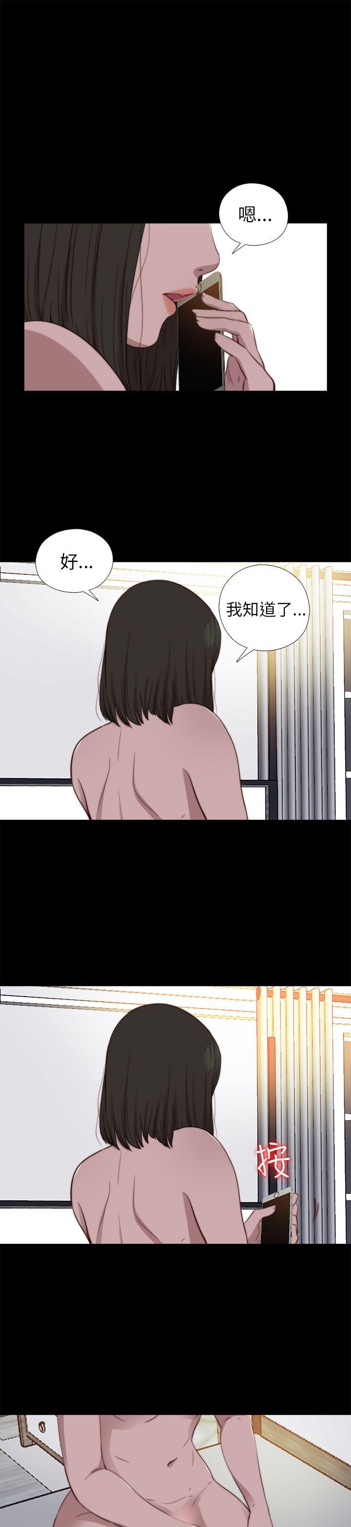 我的大叔[h漫]韩漫全集-我的大叔-第77話无删减无遮挡章节图片 
