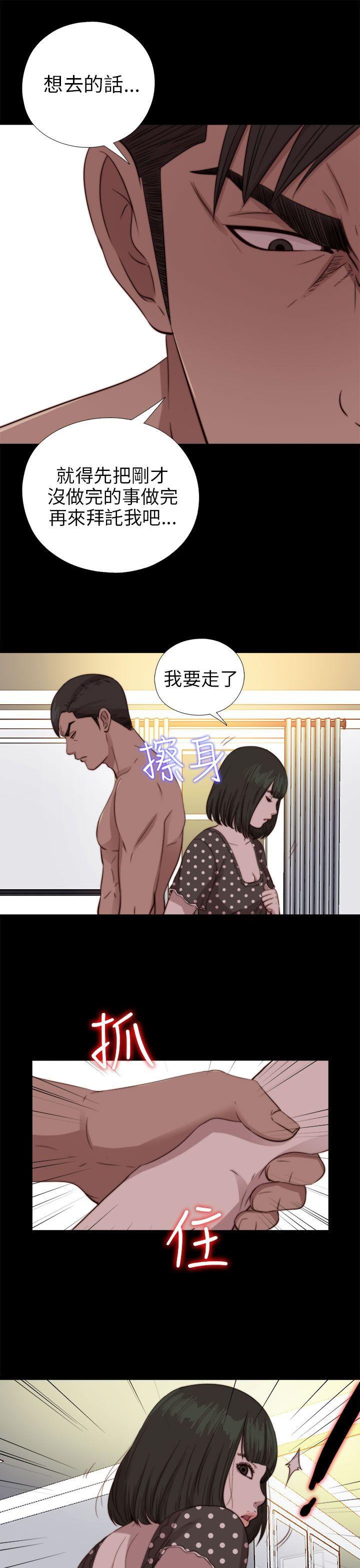 我的大叔[h漫]韩漫全集-我的大叔-第77話无删减无遮挡章节图片 