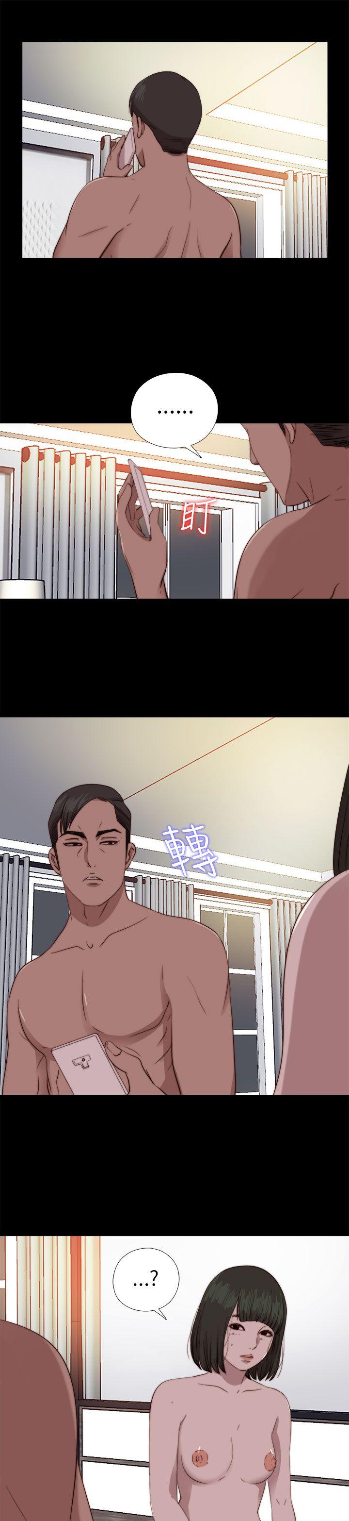 我的大叔[h漫]韩漫全集-我的大叔-第77話无删减无遮挡章节图片 