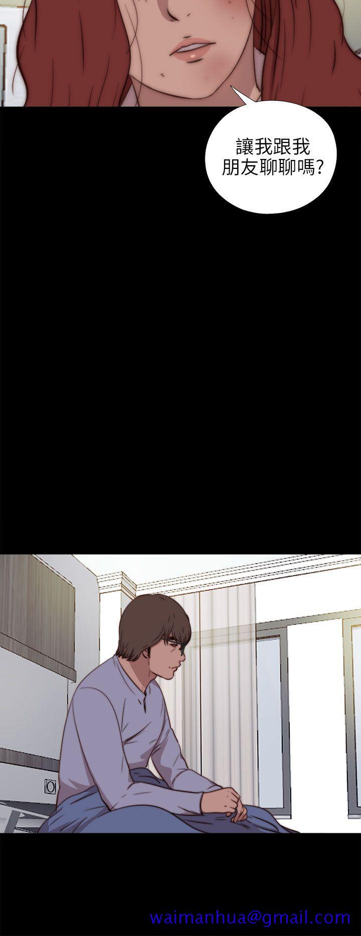 我的大叔[h漫]韩漫全集-我的大叔-第77話无删减无遮挡章节图片 