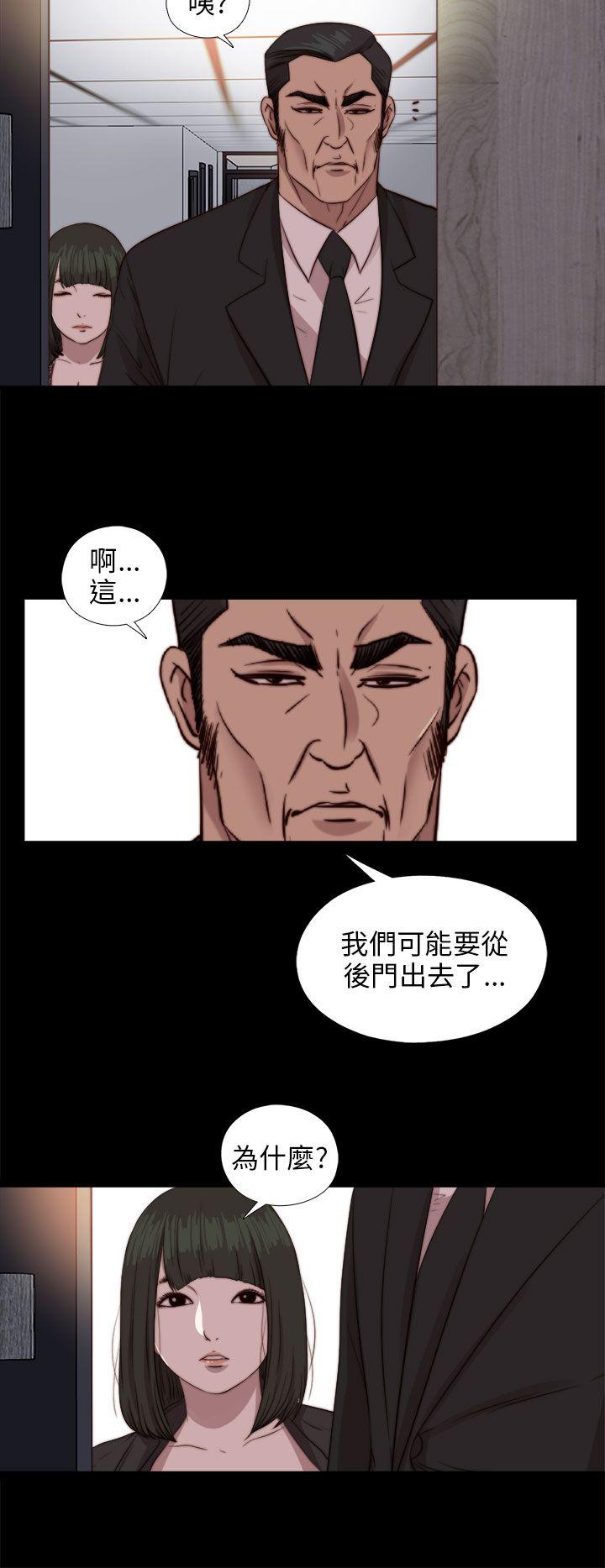 我的大叔[抖漫]韩漫全集-我的大叔-第78話无删减无遮挡章节图片 