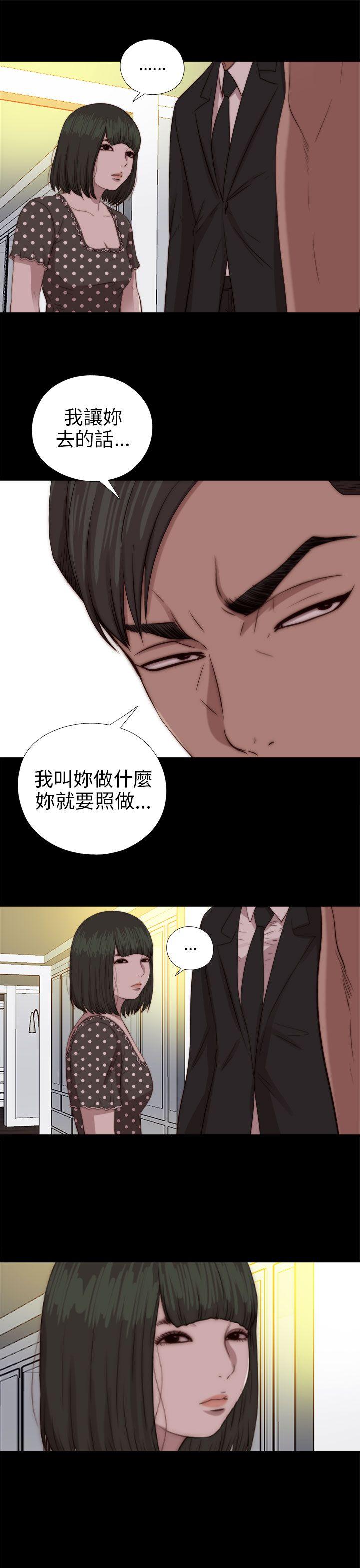 我的大叔[抖漫]韩漫全集-我的大叔-第78話无删减无遮挡章节图片 