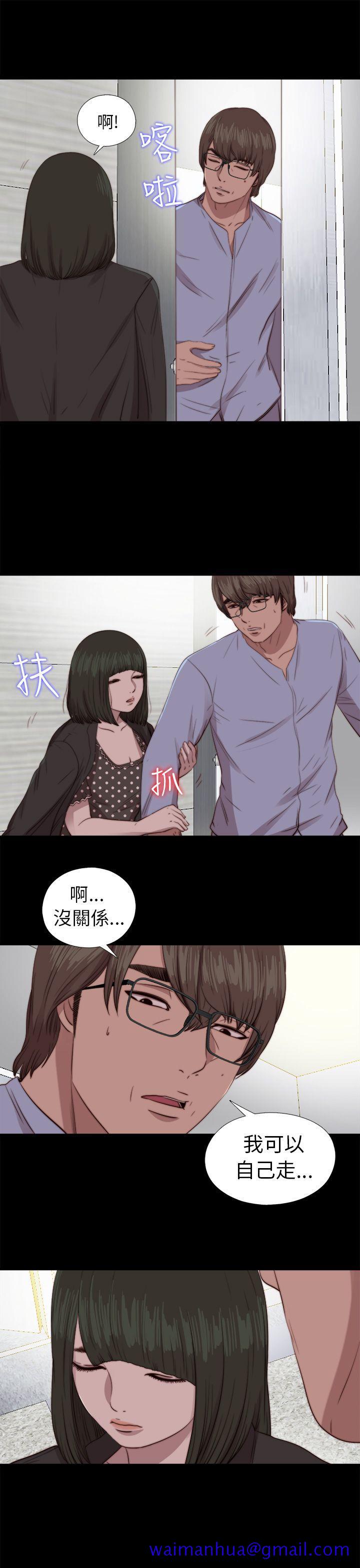 我的大叔[抖漫]韩漫全集-我的大叔-第80話无删减无遮挡章节图片 