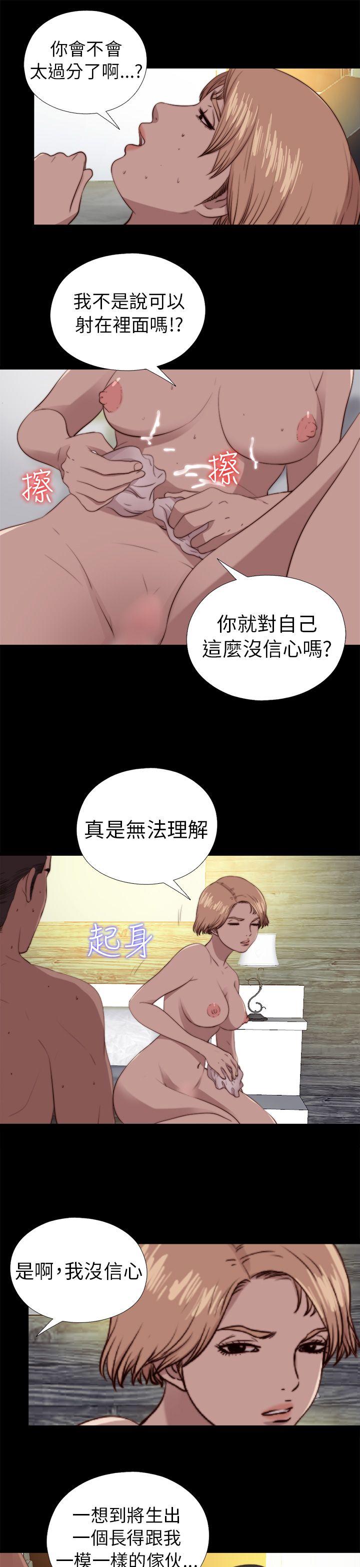 我的大叔[抖漫]韩漫全集-我的大叔-第80話无删减无遮挡章节图片 