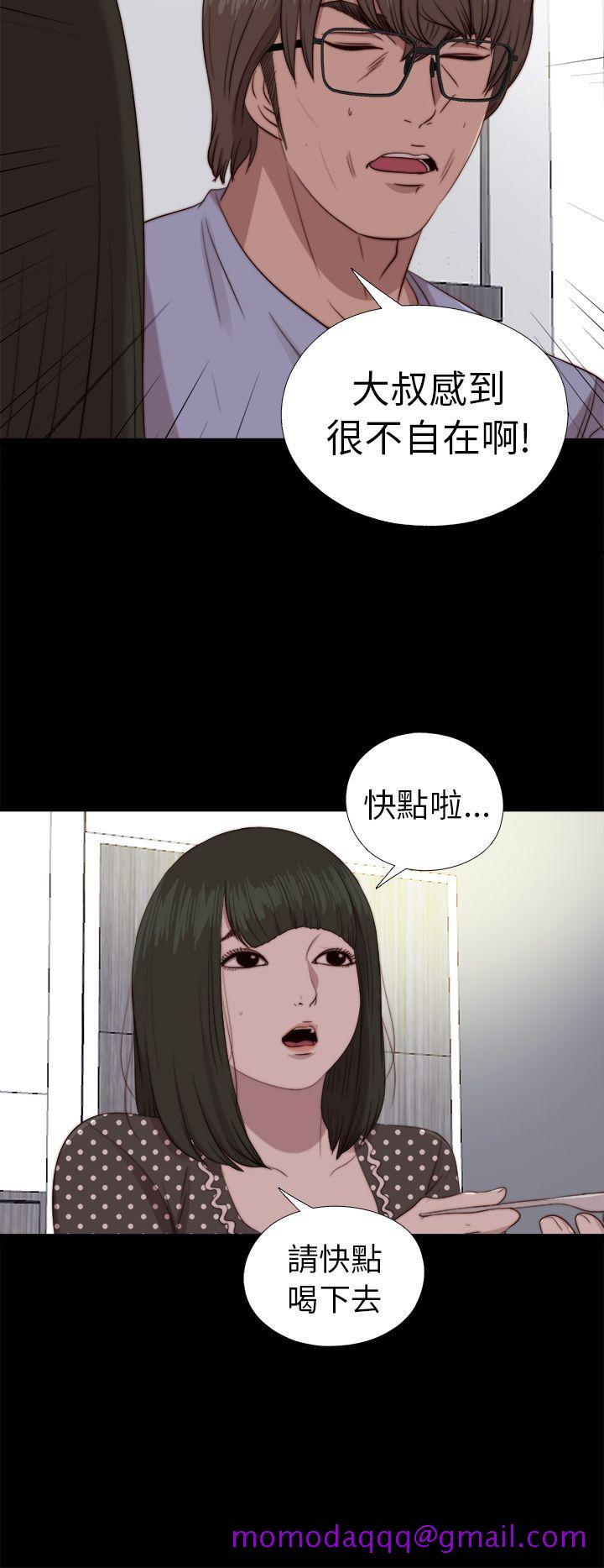 我的大叔[抖漫]韩漫全集-我的大叔-第80話无删减无遮挡章节图片 