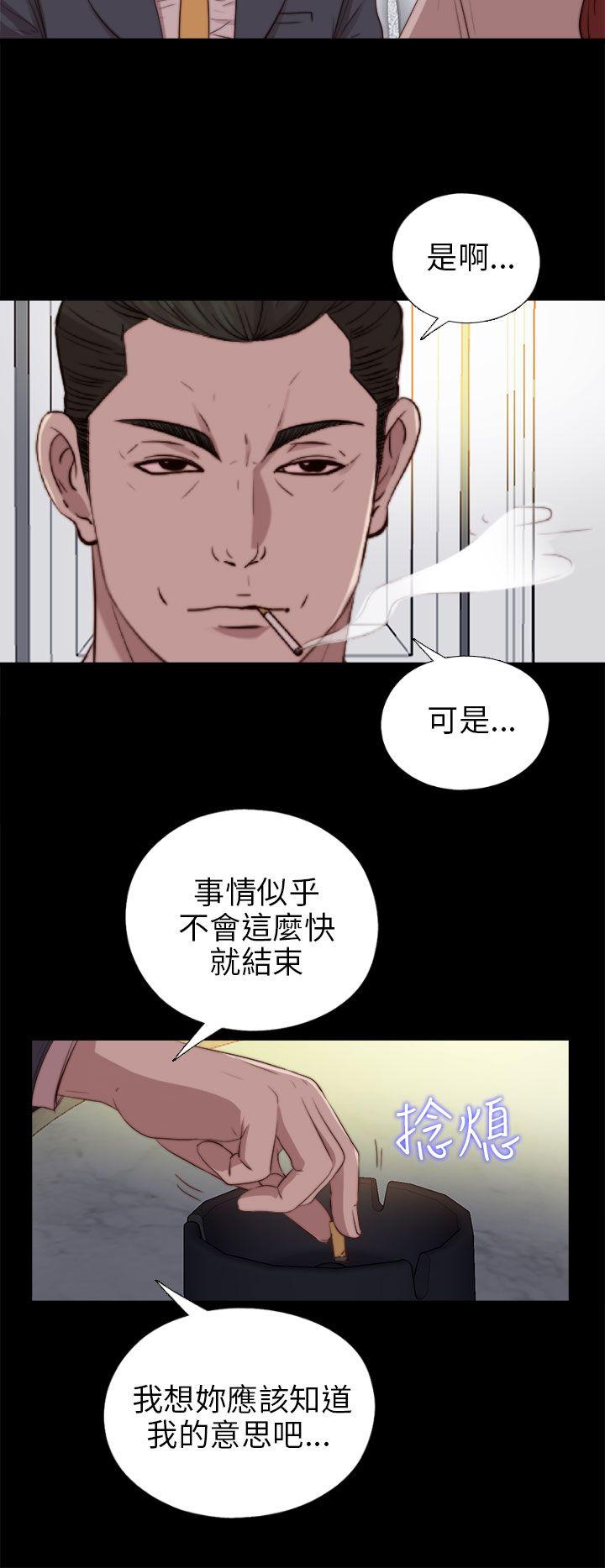 我的大叔[抖漫]韩漫全集-我的大叔-第81話无删减无遮挡章节图片 