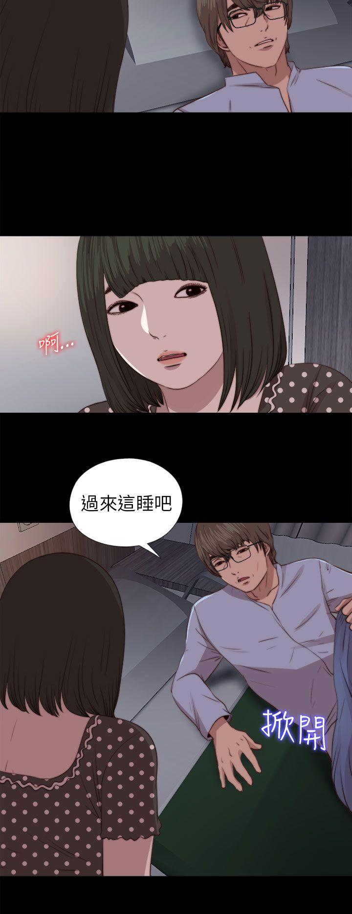 我的大叔[抖漫]韩漫全集-我的大叔-第81話无删减无遮挡章节图片 