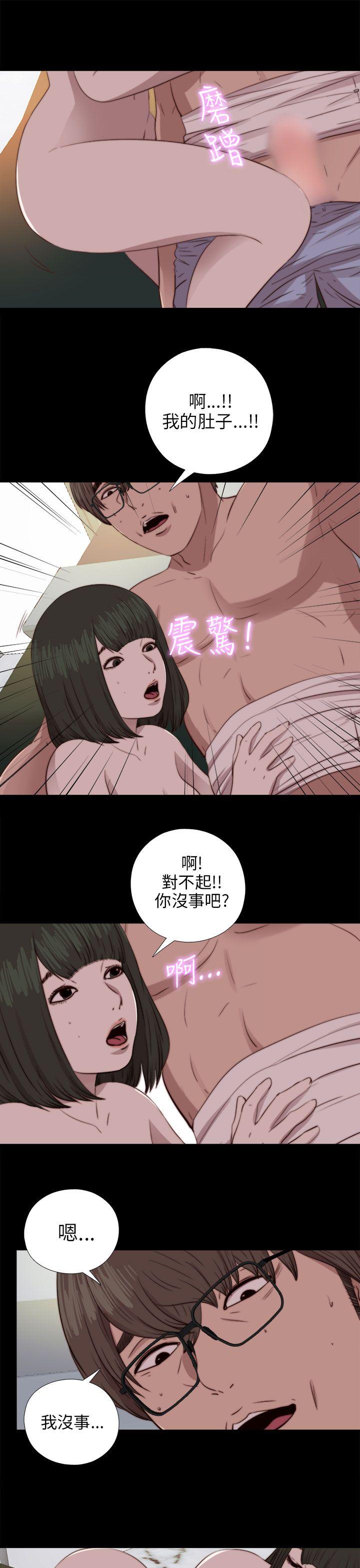 我的大叔[抖漫]韩漫全集-我的大叔-第82話无删减无遮挡章节图片 