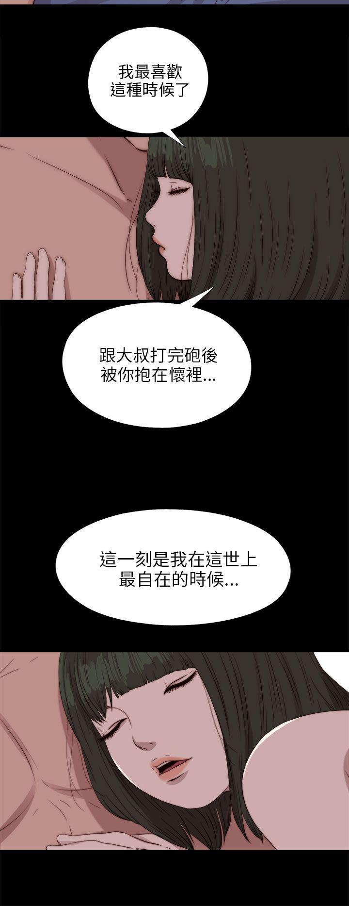 我的大叔[抖漫]韩漫全集-我的大叔-第83話无删减无遮挡章节图片 