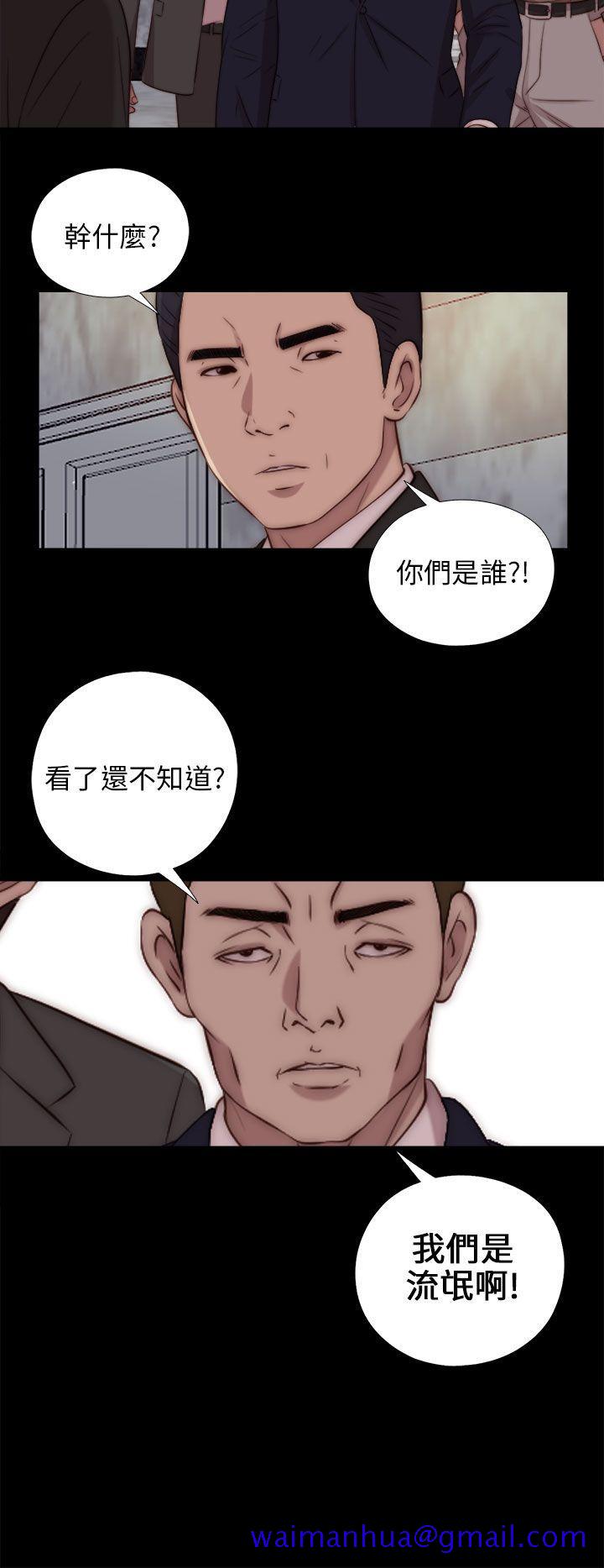 我的大叔[抖漫]韩漫全集-我的大叔-第83話无删减无遮挡章节图片 