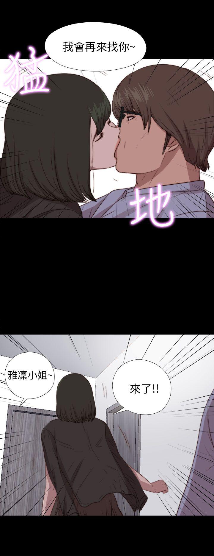 我的大叔[抖漫]韩漫全集-我的大叔-第83話无删减无遮挡章节图片 