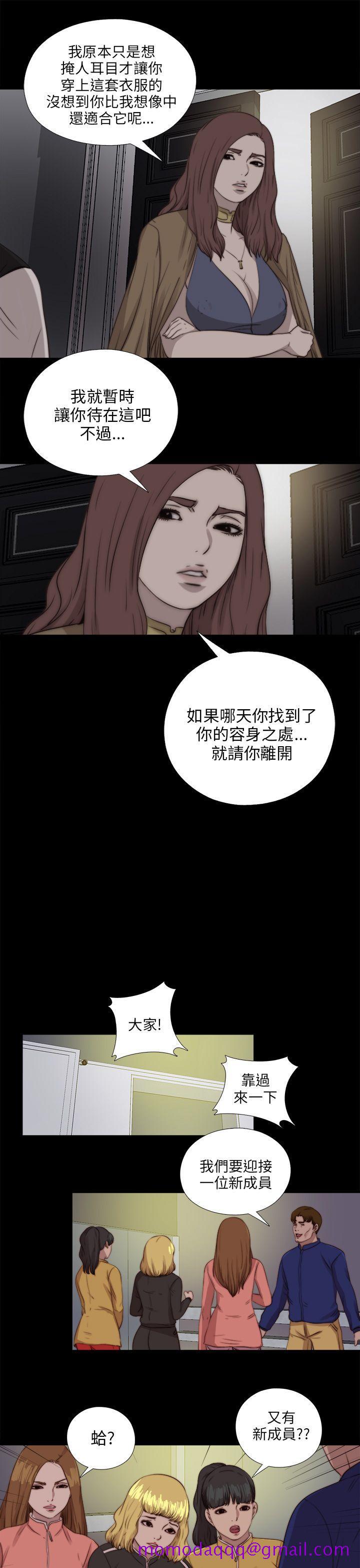 我的大叔[抖漫]韩漫全集-我的大叔-第85話无删减无遮挡章节图片 