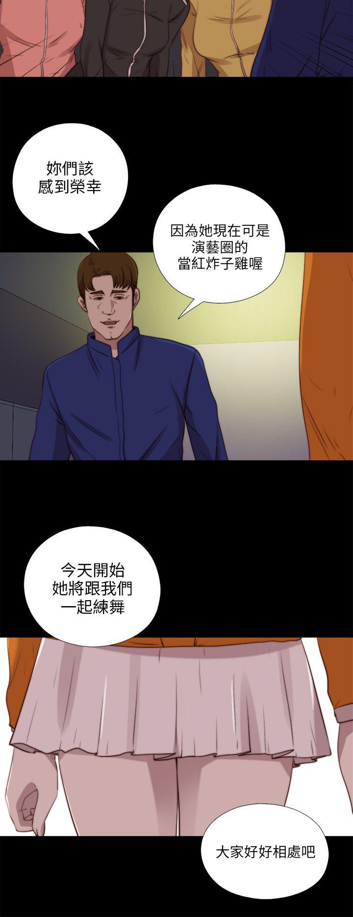 我的大叔[抖漫]韩漫全集-我的大叔-第85話无删减无遮挡章节图片 