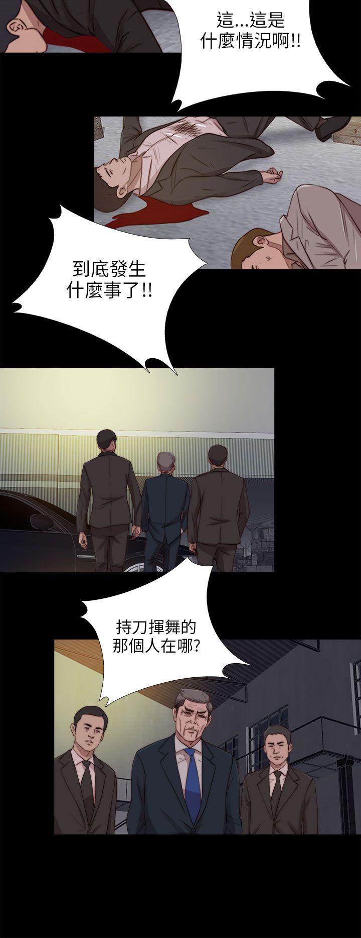 我的大叔[抖漫]韩漫全集-我的大叔-第85話无删减无遮挡章节图片 