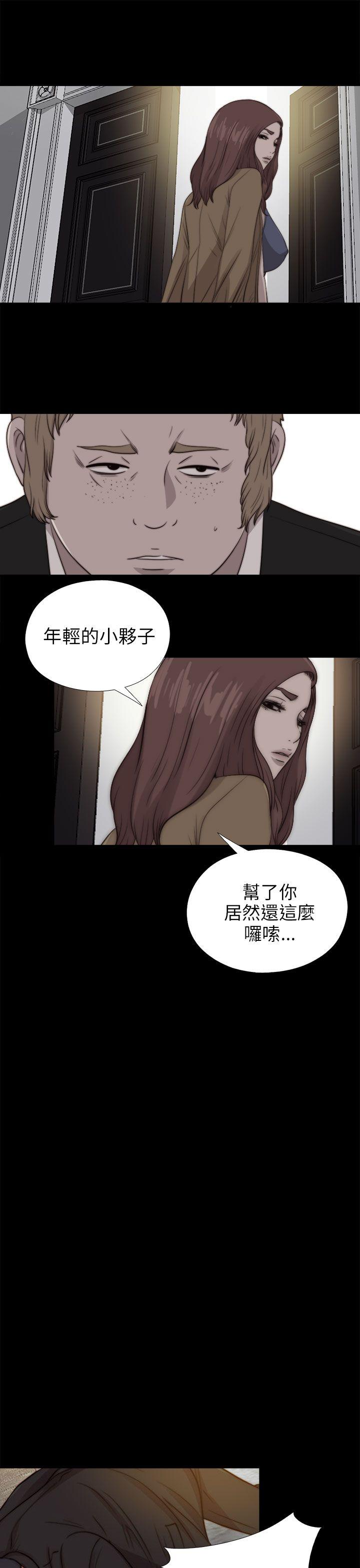 我的大叔[抖漫]韩漫全集-我的大叔-第85話无删减无遮挡章节图片 