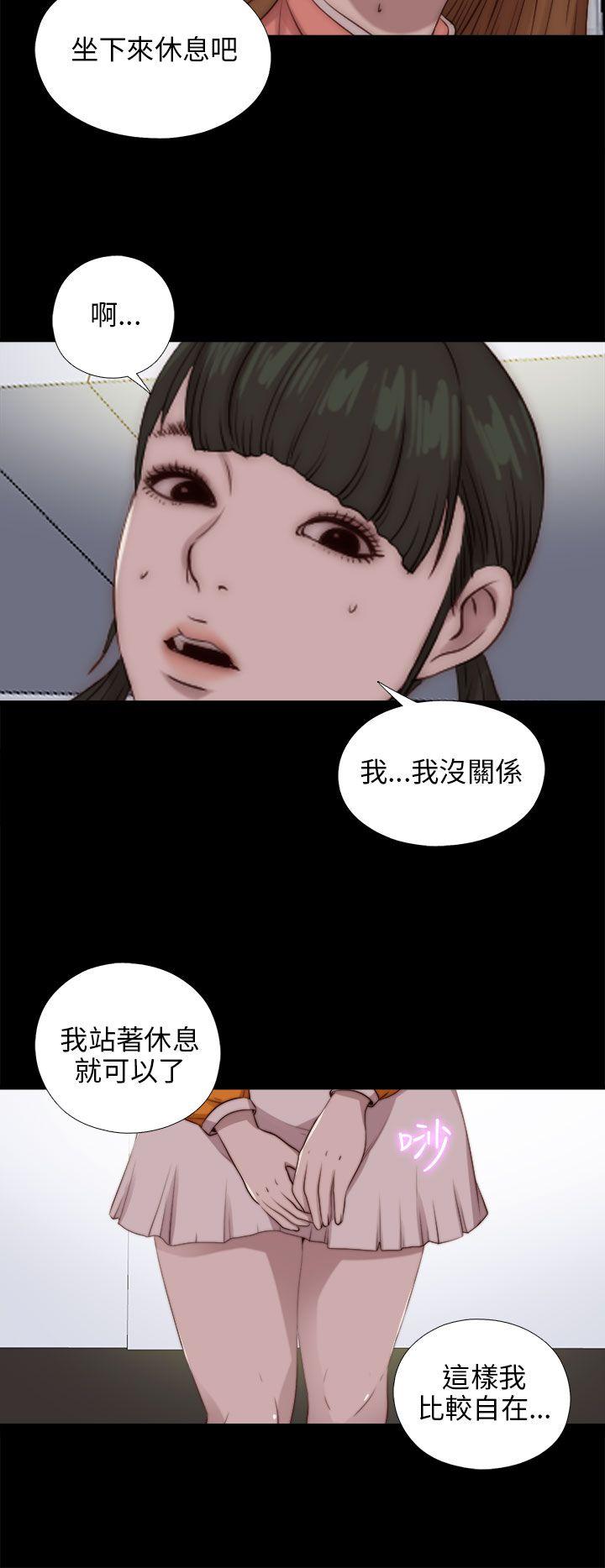 我的大叔[抖漫]韩漫全集-我的大叔-第86話无删减无遮挡章节图片 