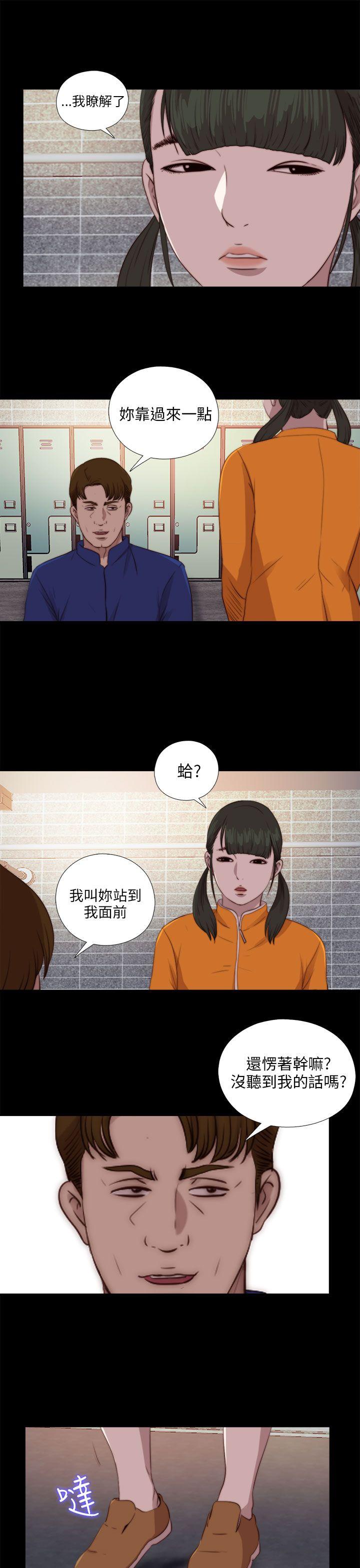 我的大叔[抖漫]韩漫全集-我的大叔-第86話无删减无遮挡章节图片 