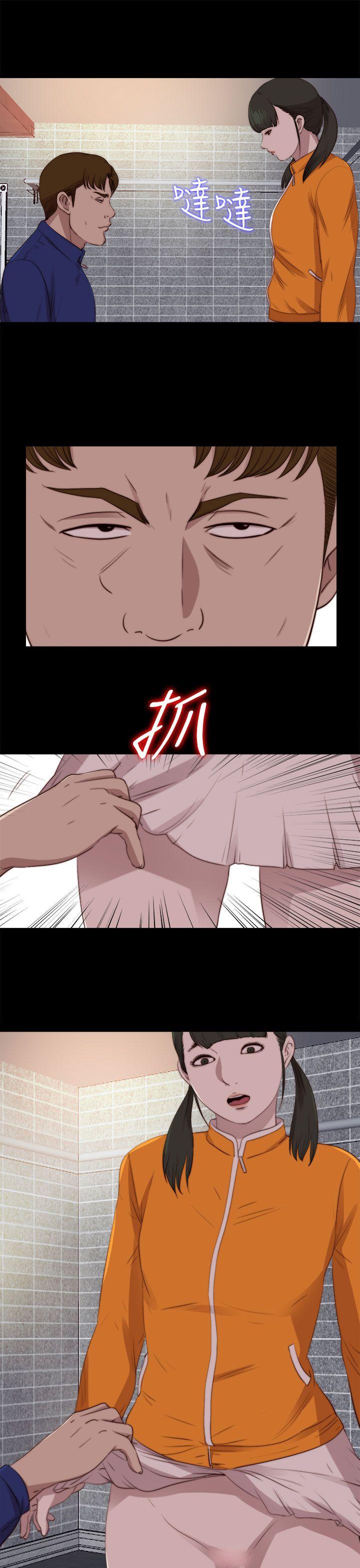 我的大叔[h漫]韩漫全集-我的大叔-第87話无删减无遮挡章节图片 