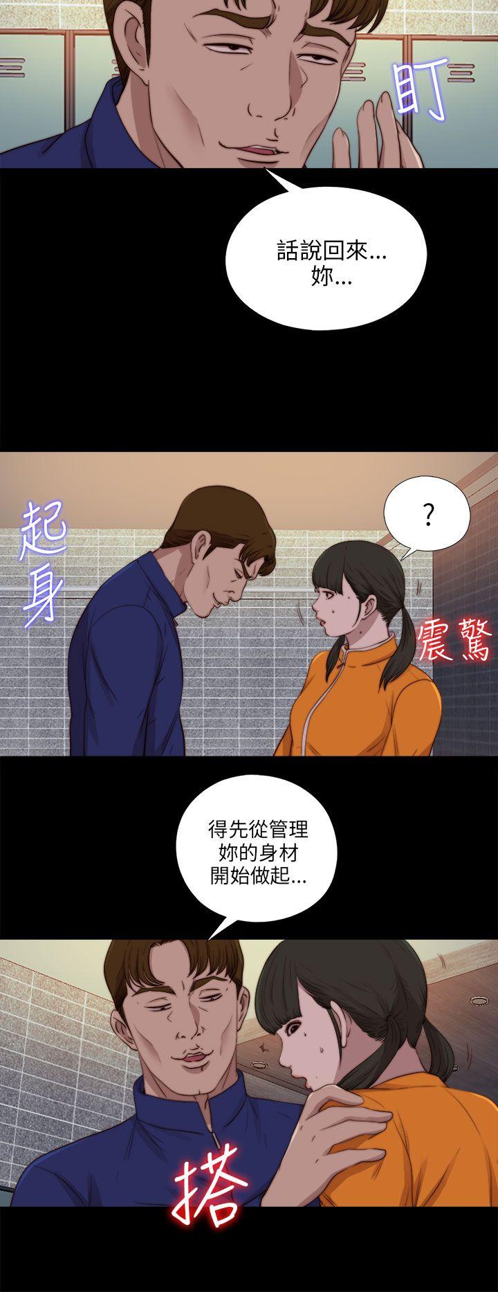 我的大叔[h漫]韩漫全集-我的大叔-第87話无删减无遮挡章节图片 