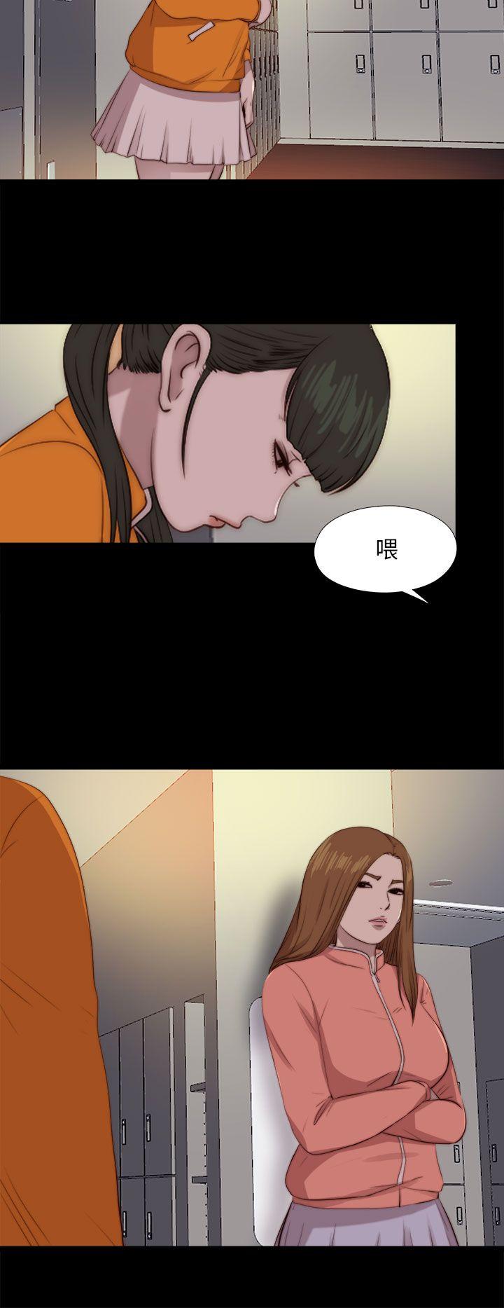 我的大叔[h漫]韩漫全集-我的大叔-第87話无删减无遮挡章节图片 