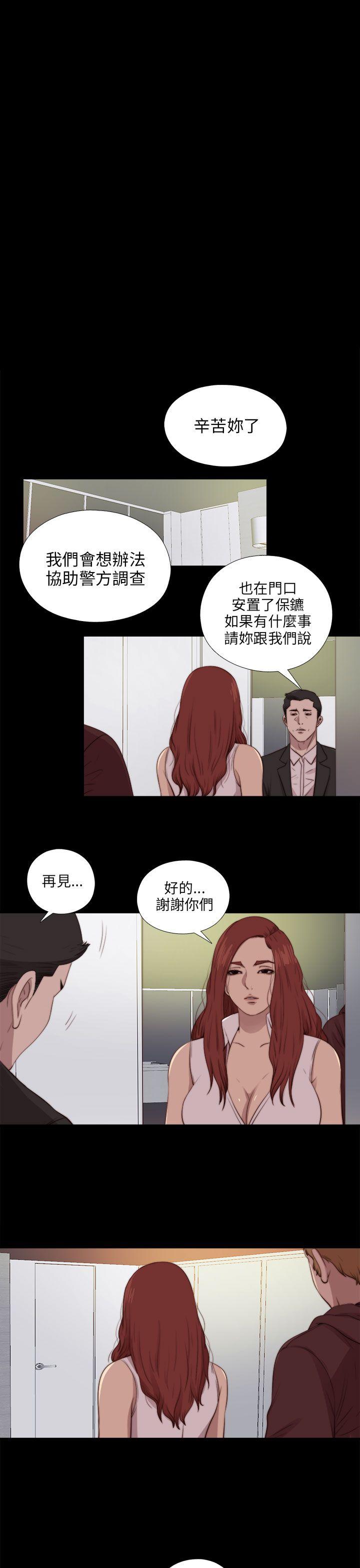 我的大叔[h漫]韩漫全集-我的大叔-第87話无删减无遮挡章节图片 