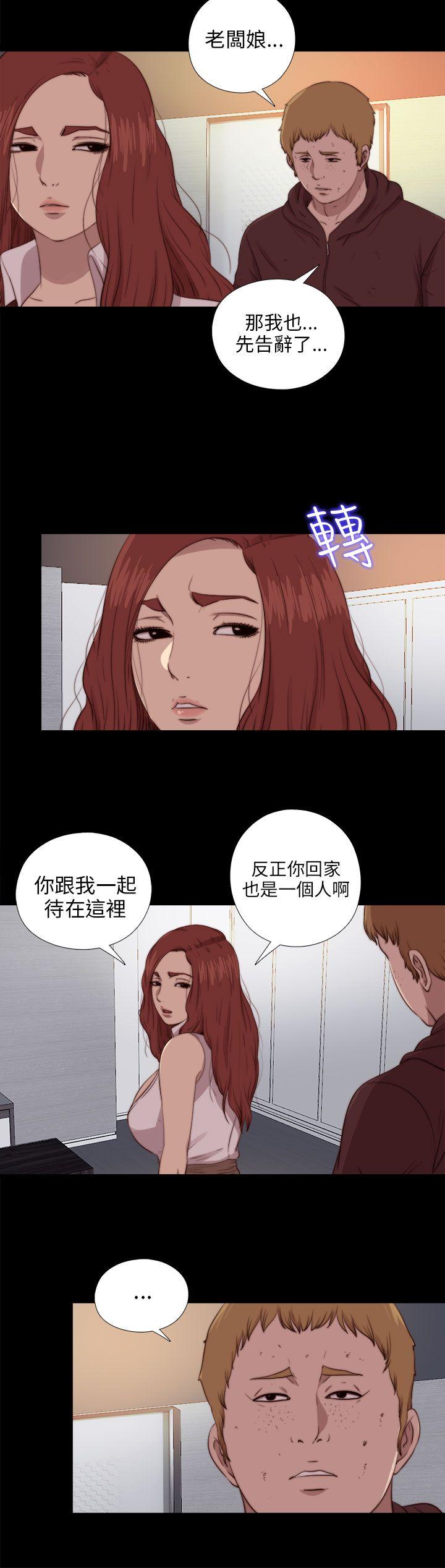 我的大叔[h漫]韩漫全集-我的大叔-第87話无删减无遮挡章节图片 